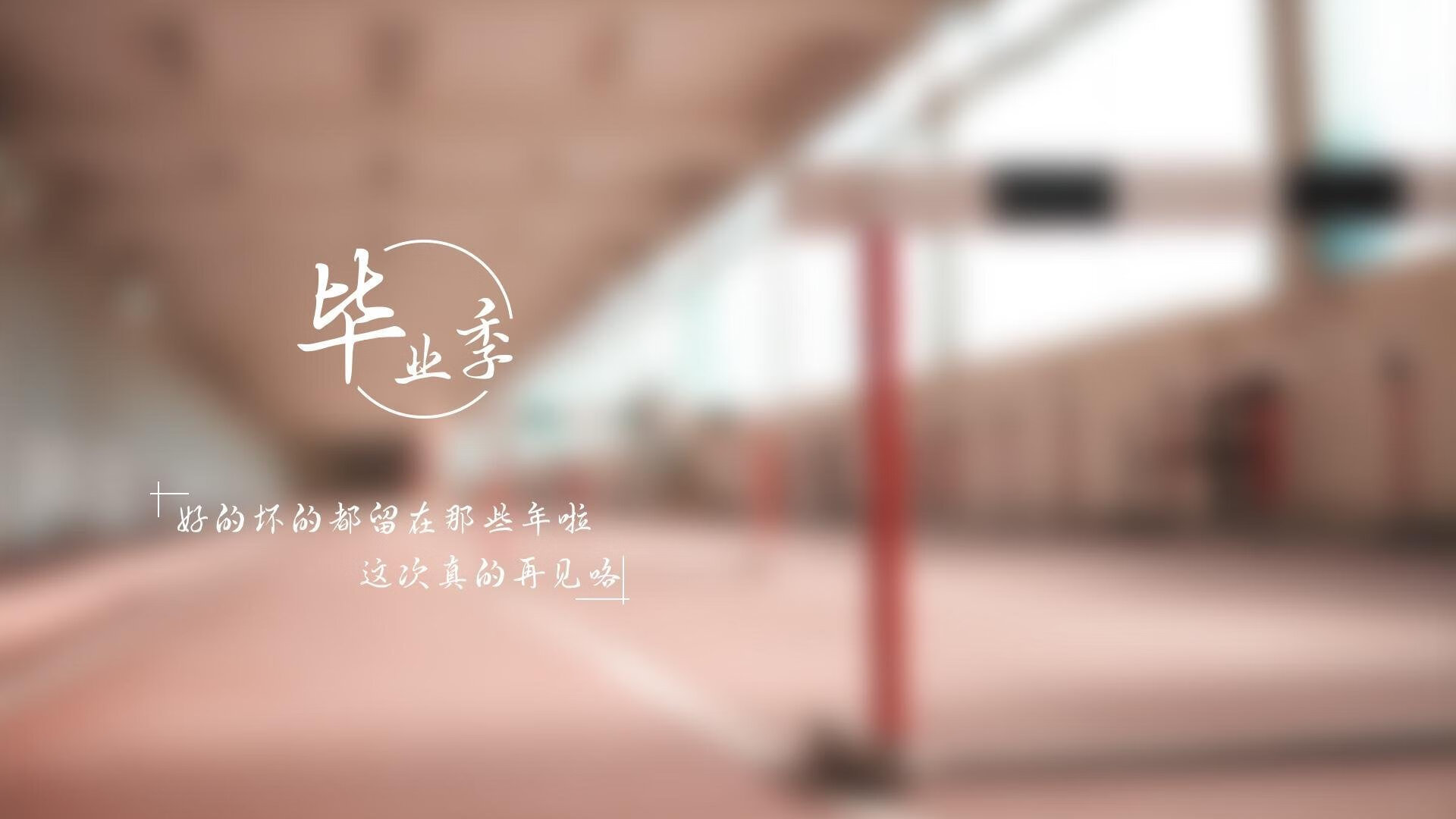 “德甲激战正酣，胜负关系到排名变化”，德甲战况