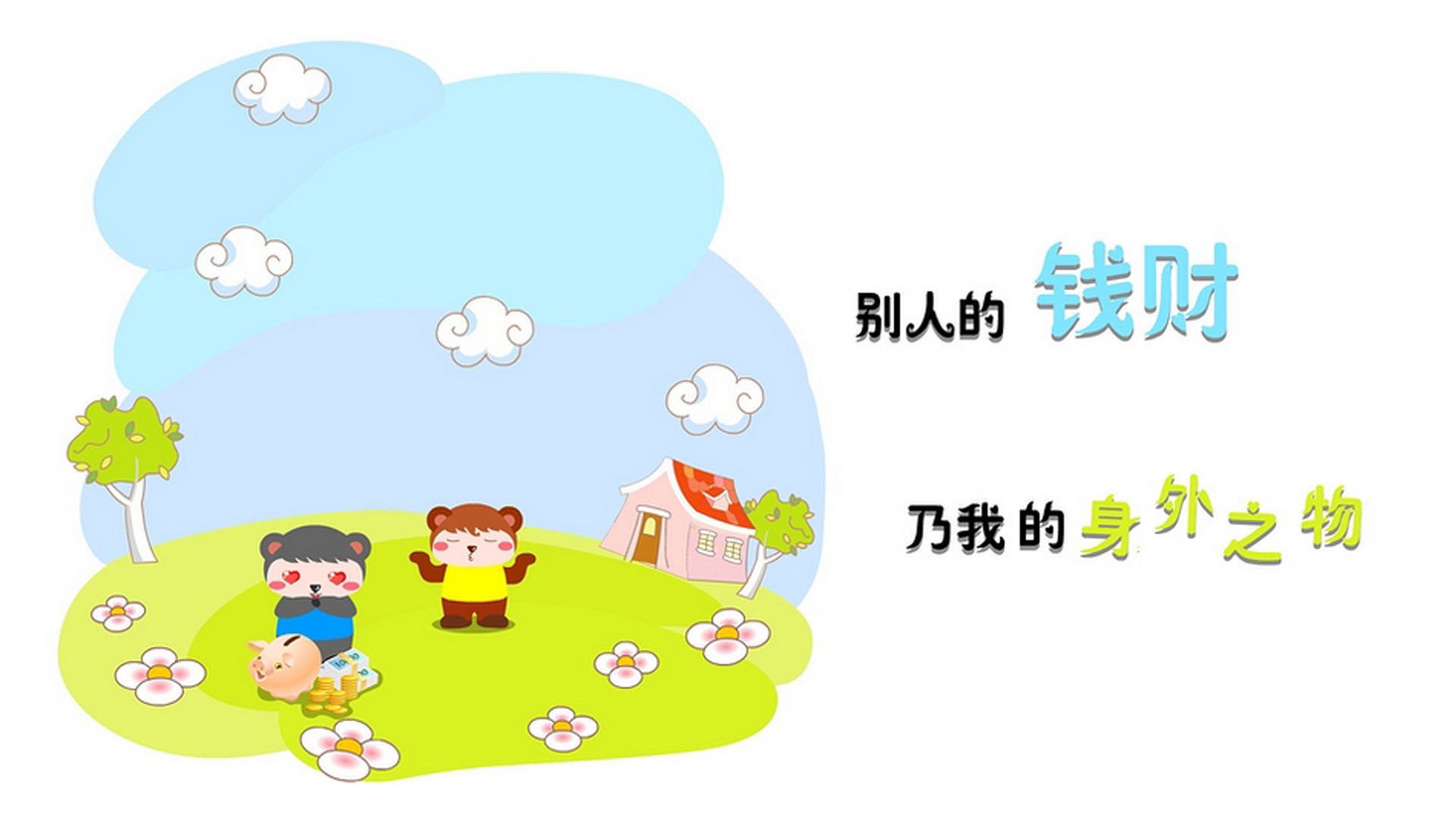 决战时刻：比赛进入白热化，胜负难辨，决战要赛