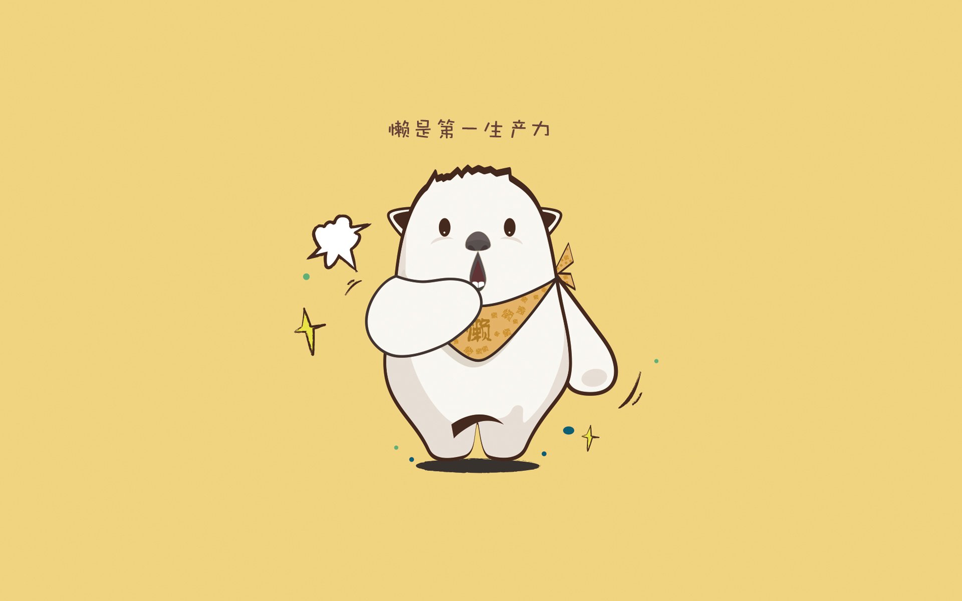 五大联赛防守球员出球能力影响球队控球质量，球队防守效率高好还是低好