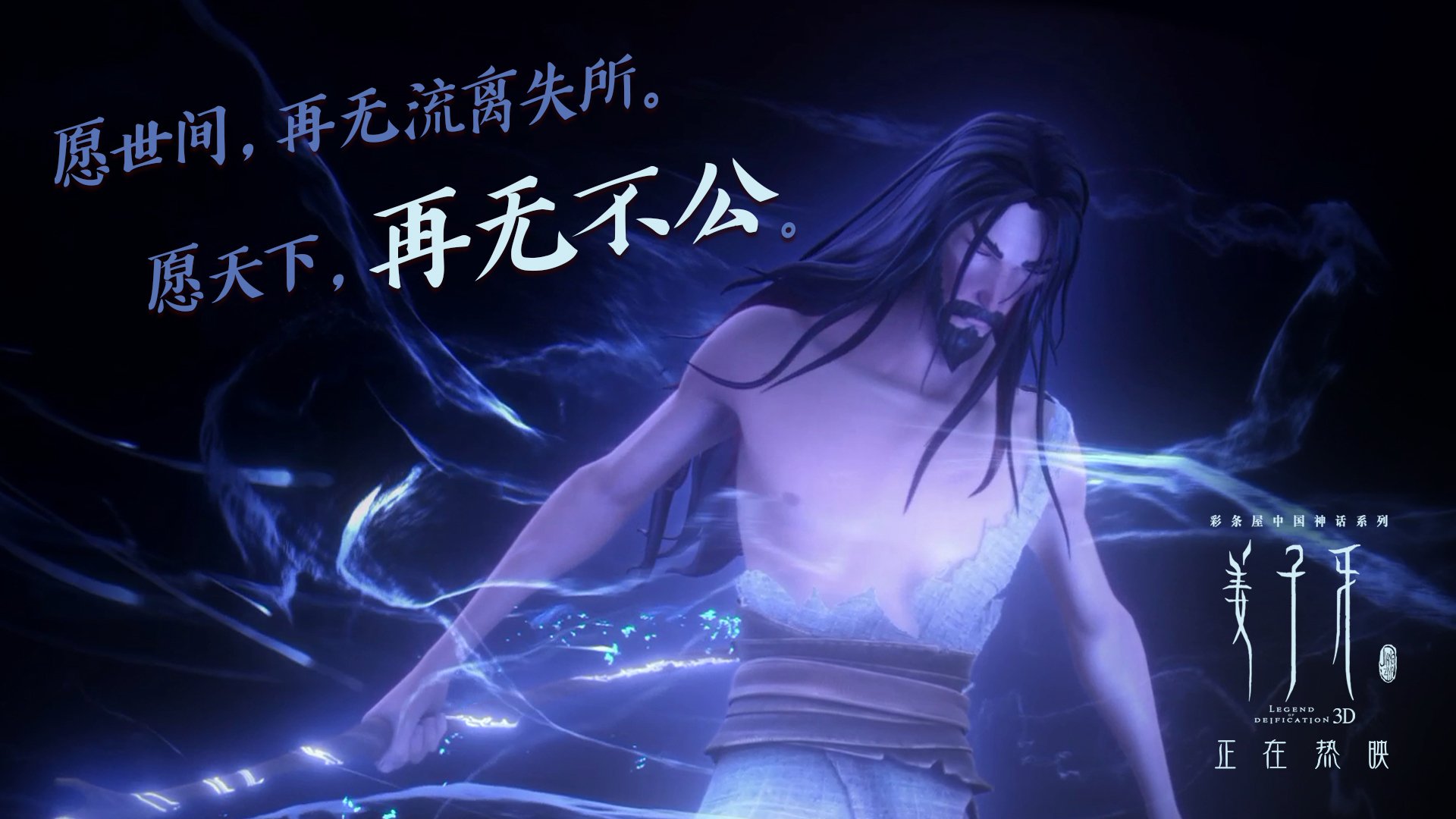 中国足球联赛球迷文化建设活动成效明显，中国足球球迷数量统计